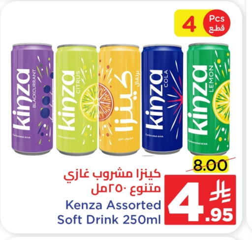 Lemon available at Wahj Mart in KSA, Saudi Arabia, Saudi - Jeddah