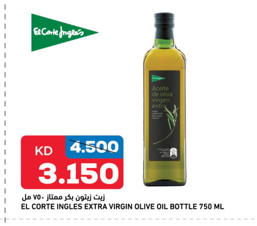 Virgin Olive Oil available at Oncost in Kuwait