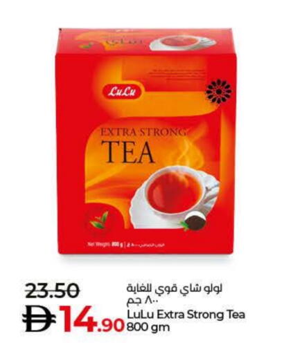 available at Lulu Hypermarket in UAE - Ras al Khaimah
