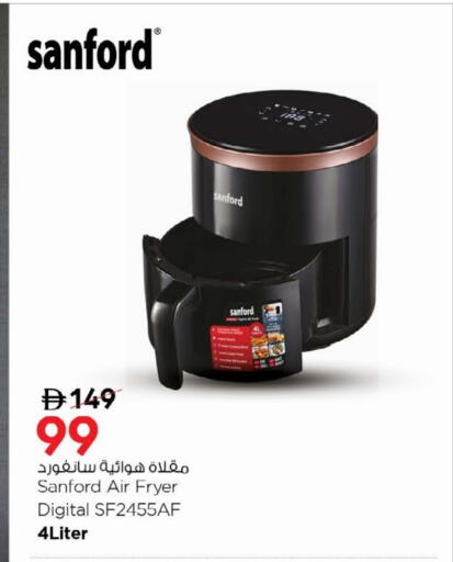SANFORD Air Fryer available at Nesto Hypermarket in UAE - Ras al Khaimah