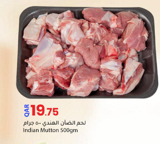 Mutton / Lamb available at Dana Market in Qatar - Al-Shahaniya