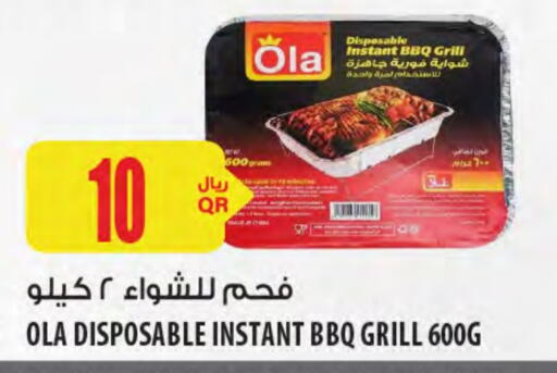 Disposables in Al Meera, Qatar Offers - Qatar available at Al Meera in Qatar - Al-Shahaniya