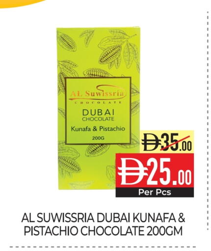 available at Delice Supermarket in UAE - Abu Dhabi