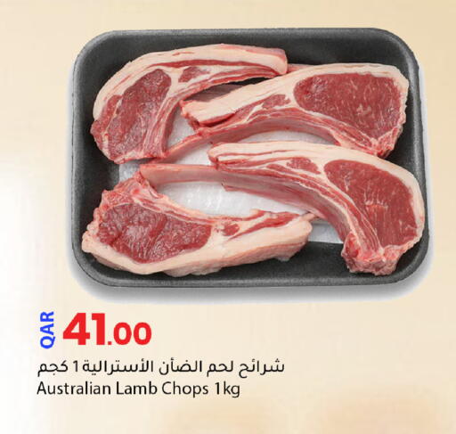 Mutton / Lamb available at Dana Market in Qatar - Al-Shahaniya