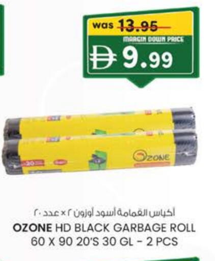 Garbage / Trash Bags available at K M Trading  in UAE - Dubai