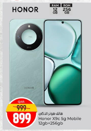 HONOR available at Paris Hypermarket in Qatar - Al-Shahaniya