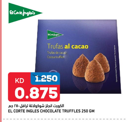 available at Oncost in Kuwait