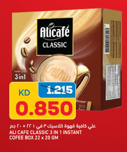 ALI CAFE Coffee 3in1 available at Oncost in Kuwait