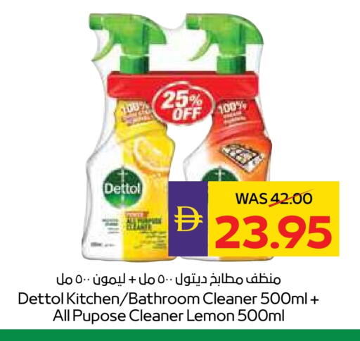 DETTOL General Cleaner available at ADCOOP in UAE - Ras al Khaimah