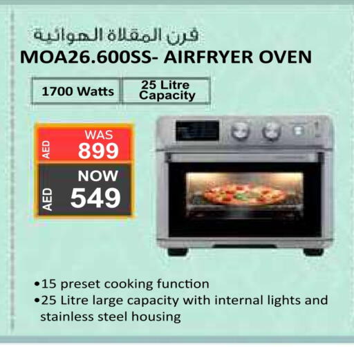 available at ADCOOP in UAE - Ras al Khaimah