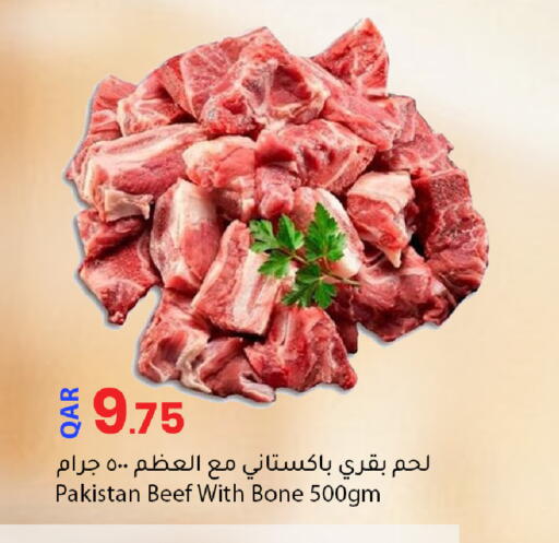 Beef available at Dana Market in Qatar - Al-Shahaniya