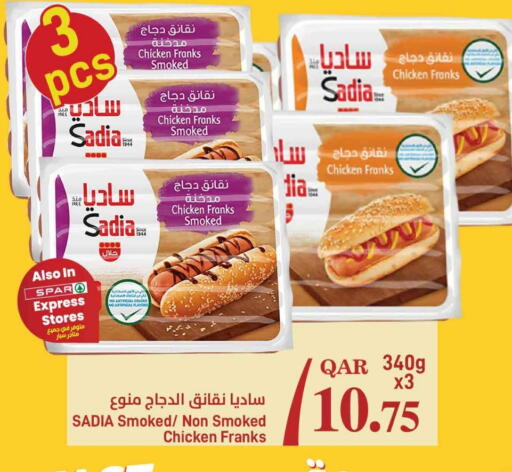 SADIA Chicken Franks available at SPAR in Qatar - Doha