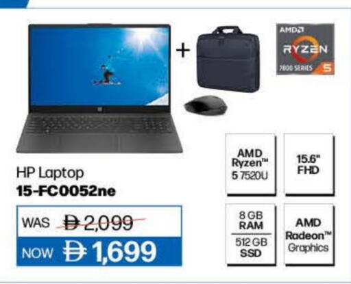 HP Laptop available at Lulu Hypermarket in UAE - Ras al Khaimah