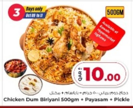 available at Rawabi Hypermarket in Qatar - Doha