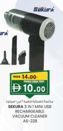 Small Appliances in K M Trading , UAE Offers - United Arab Emirates Vacuum Cleaner available at K M Trading in UAE - Dubai