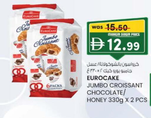 available at Safa Express Supermarket in UAE - Abu Dhabi