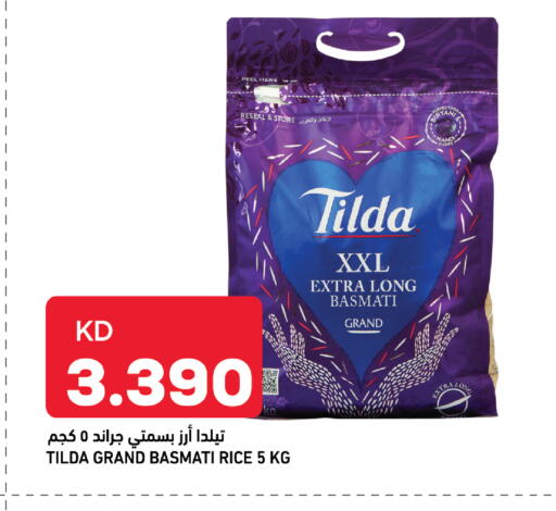 TILDA Basmati / Biryani Rice available at Oncost in Kuwait