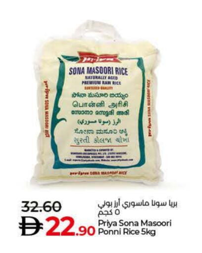 Ponni rice available at Lulu Hypermarket in UAE - Dubai