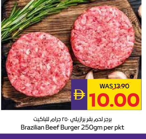 available at أدكووب in الإمارات العربية المتحدة , الامارات - أبو ظبي
