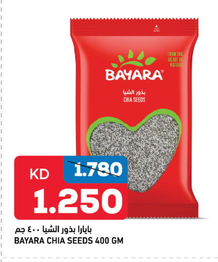 BAYARA available at Oncost in Kuwait