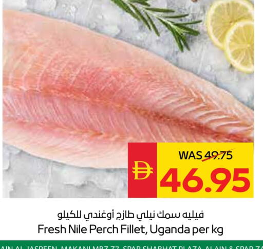 available at سبار هايبرماركت in الإمارات العربية المتحدة , الامارات - أبو ظبي