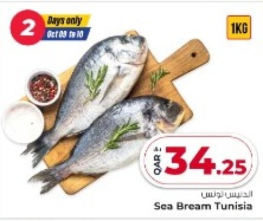 available at Rawabi Hypermarket in Qatar - Al Daayen