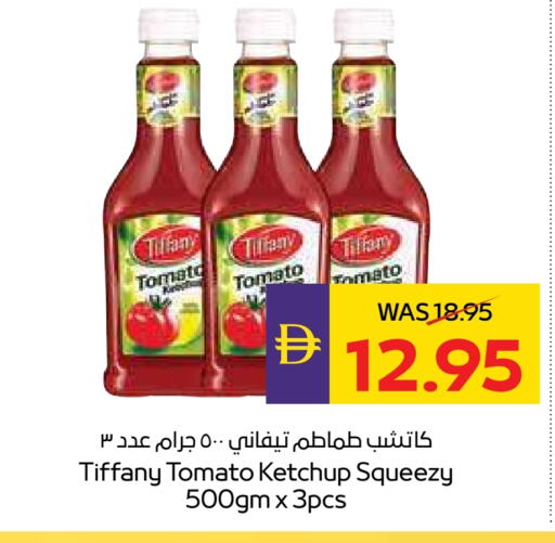 تيفاني كاتشب الطماطم available at أدكووب in الإمارات العربية المتحدة , الامارات - أبو ظبي