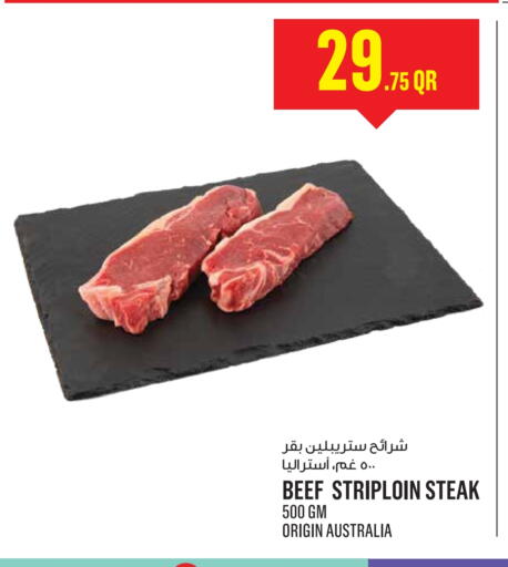 Beef available at Monoprix in Qatar - Al-Shahaniya