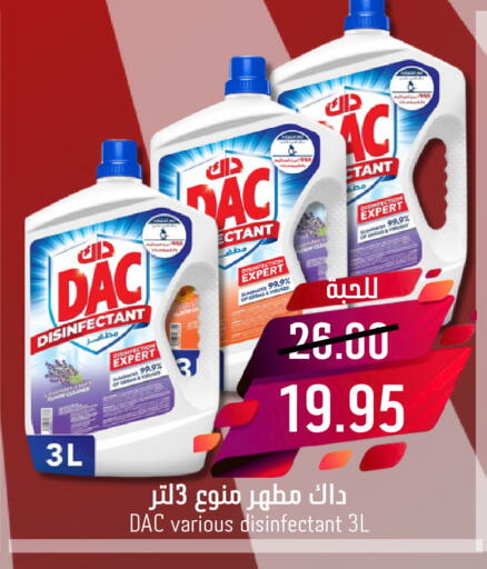 DAC Disinfectant available at Joule Market in KSA, Saudi Arabia, Saudi - Al Khobar