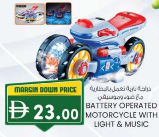 available at Safa Express Supermarket in UAE - Abu Dhabi