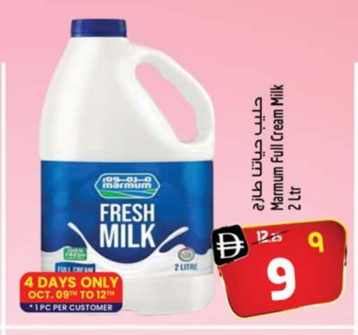 MARMUM Fresh Milk available at Safari Hypermarket in UAE - Dubai