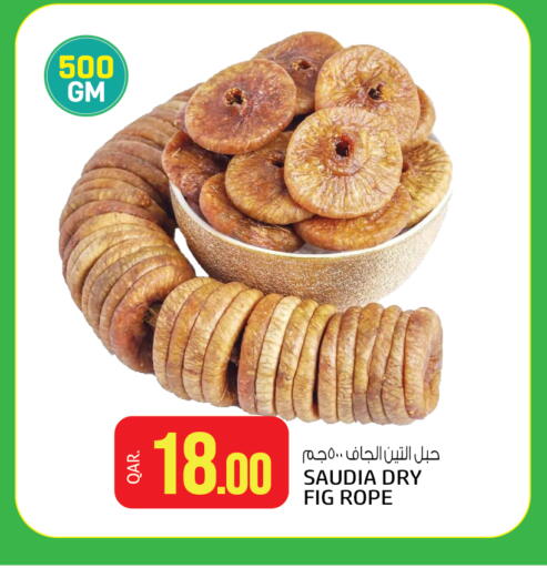 Fig available at Saudia Hypermarket in Qatar - Al-Shahaniya