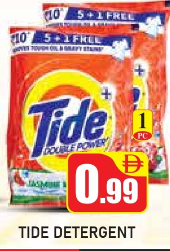 TIDE Detergent available at ZSH Golden Day Hypermarket L.L.C in UAE - Dubai
