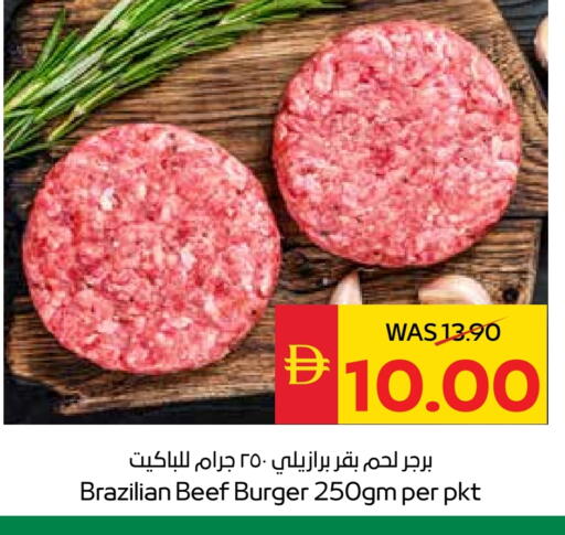 available at سبار هايبرماركت in الإمارات العربية المتحدة , الامارات - أبو ظبي