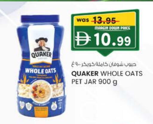 QUAKER Oats available at Safa Express Supermarket in UAE - Abu Dhabi