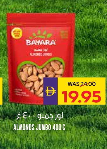BAYARA available at ADCOOP in UAE - Abu Dhabi