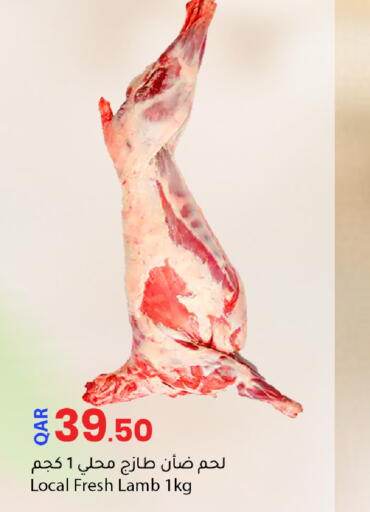 Mutton / Lamb available at Dana Market in Qatar - Al-Shahaniya