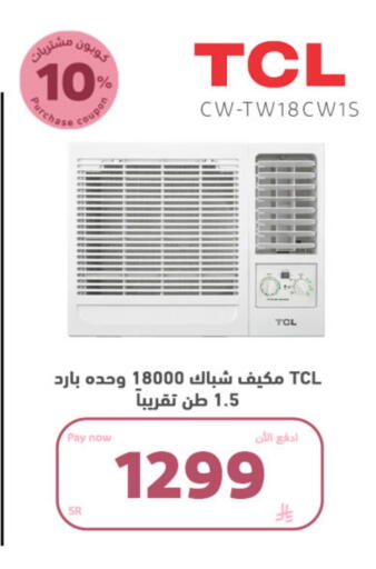 TCL AC available at BuKhamseen Electric Appliances and Electronics in KSA, Saudi Arabia, Saudi - Al Khobar