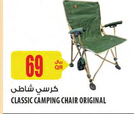 available at Al Meera in Qatar - Al Shamal