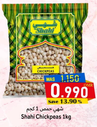 available at القوت هايبرماركت in عُمان - مسقط‎