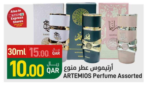 available at SPAR in Qatar - Doha