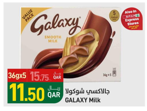 GALAXY available at SPAR in Qatar - Doha