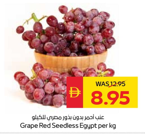 Grapes from Egypt available at SPAR Hyper Market  in UAE - Abu Dhabi