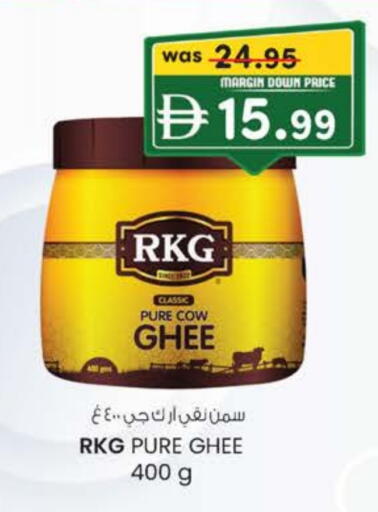 ASEEL Vegetable Ghee available at Safa Express Supermarket in UAE - Abu Dhabi