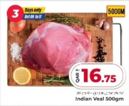 Veal available at Rawabi Hypermarket in Qatar - Al-Shahaniya