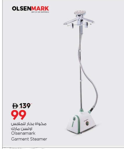 Small Appliances in Nesto Hypermarket, UAE Offers - United Arab Emirates OLSENMARK Garment Steamer available at Nesto Hypermarket in UAE - Ras al Khaimah