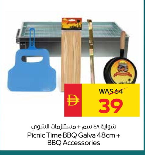 available at سبار هايبرماركت in الإمارات العربية المتحدة , الامارات - أبو ظبي