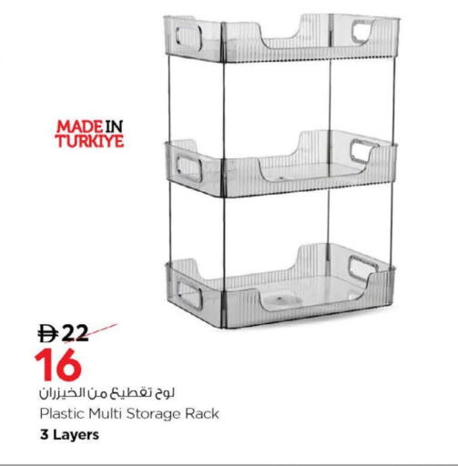 available at نستو هايبرماركت in الإمارات العربية المتحدة , الامارات - رَأْس ٱلْخَيْمَة