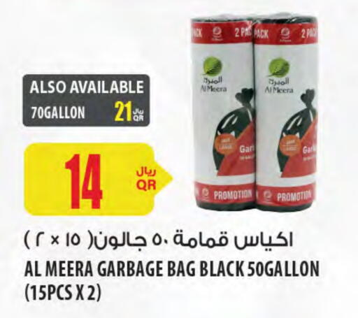 Disposables in Al Meera, Qatar Offers - Qatar Garbage / Trash Bags available at Al Meera in Qatar - Al-Shahaniya