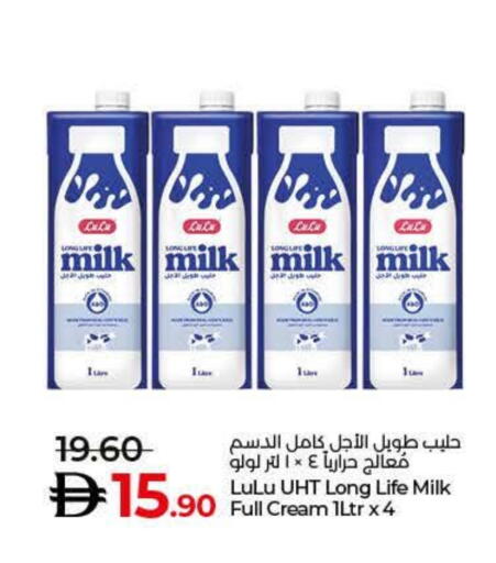 Long Life / UHT Milk available at Lulu Hypermarket in UAE - Dubai